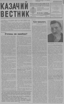 Подивитися всі номери ‘’ Подивитися всі номери ‘’
